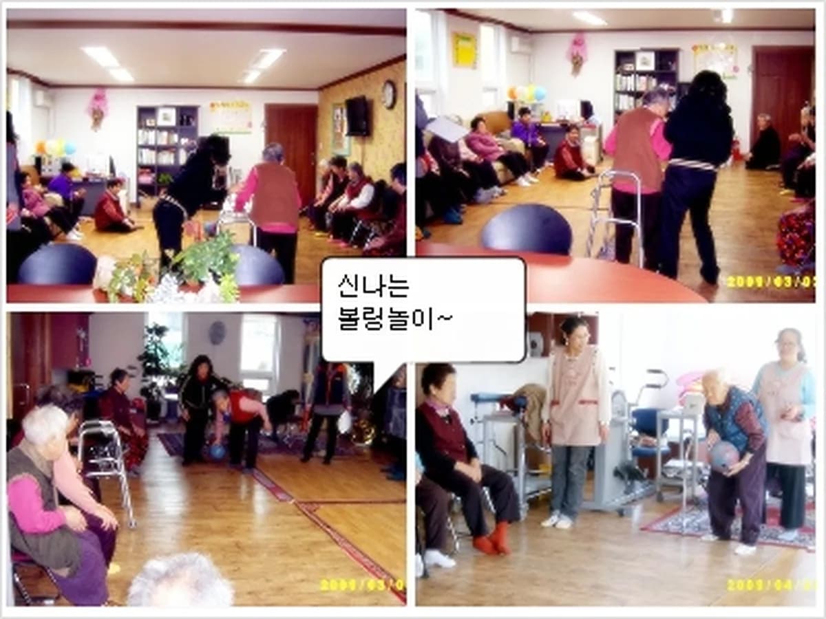 꽃메요양원 이미지 2