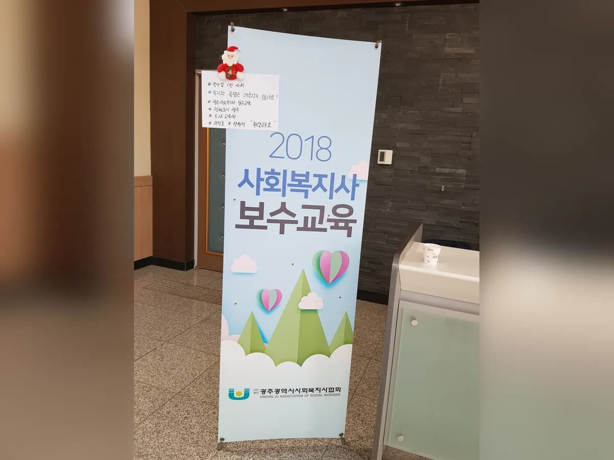데레사노인복지센터 이미지 3