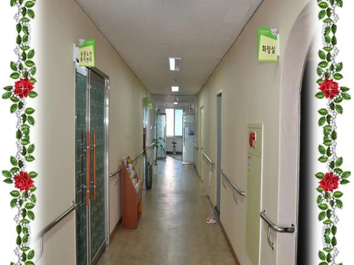 송광노인복지센터 이미지 4