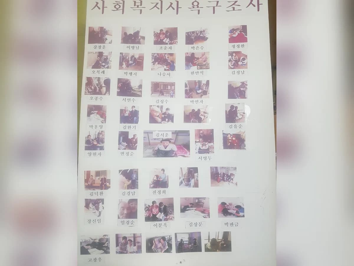 첨단재가노인복지센터 이미지 6