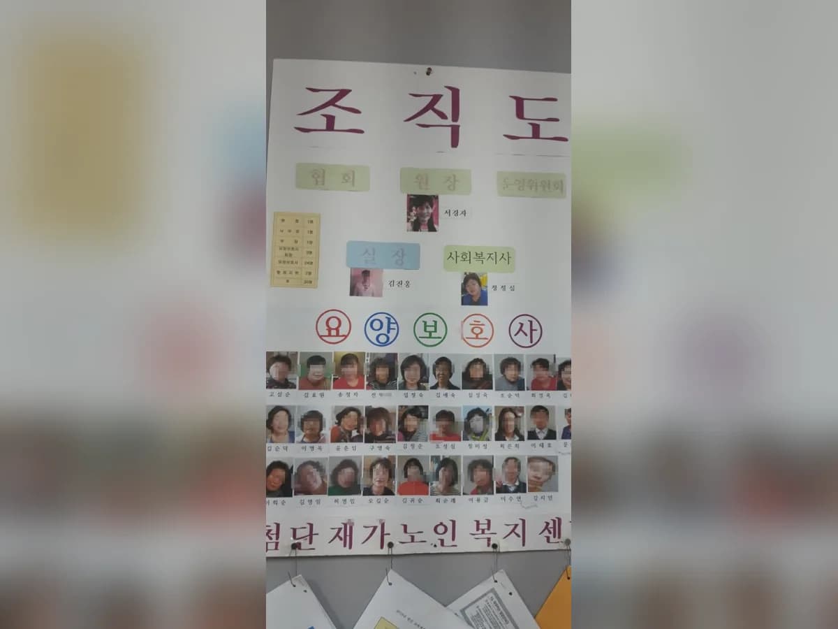 첨단재가노인복지센터 이미지 7