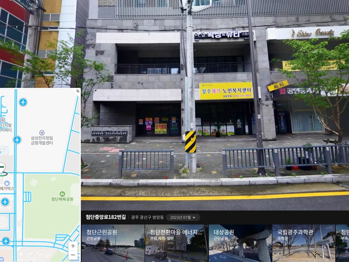 장수재가노인복지센터 이미지 1