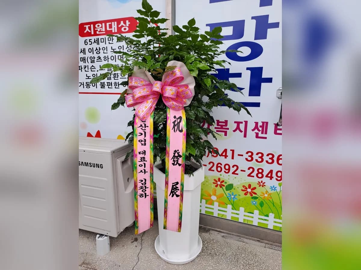 희망찬재가복지센터 이미지 1
