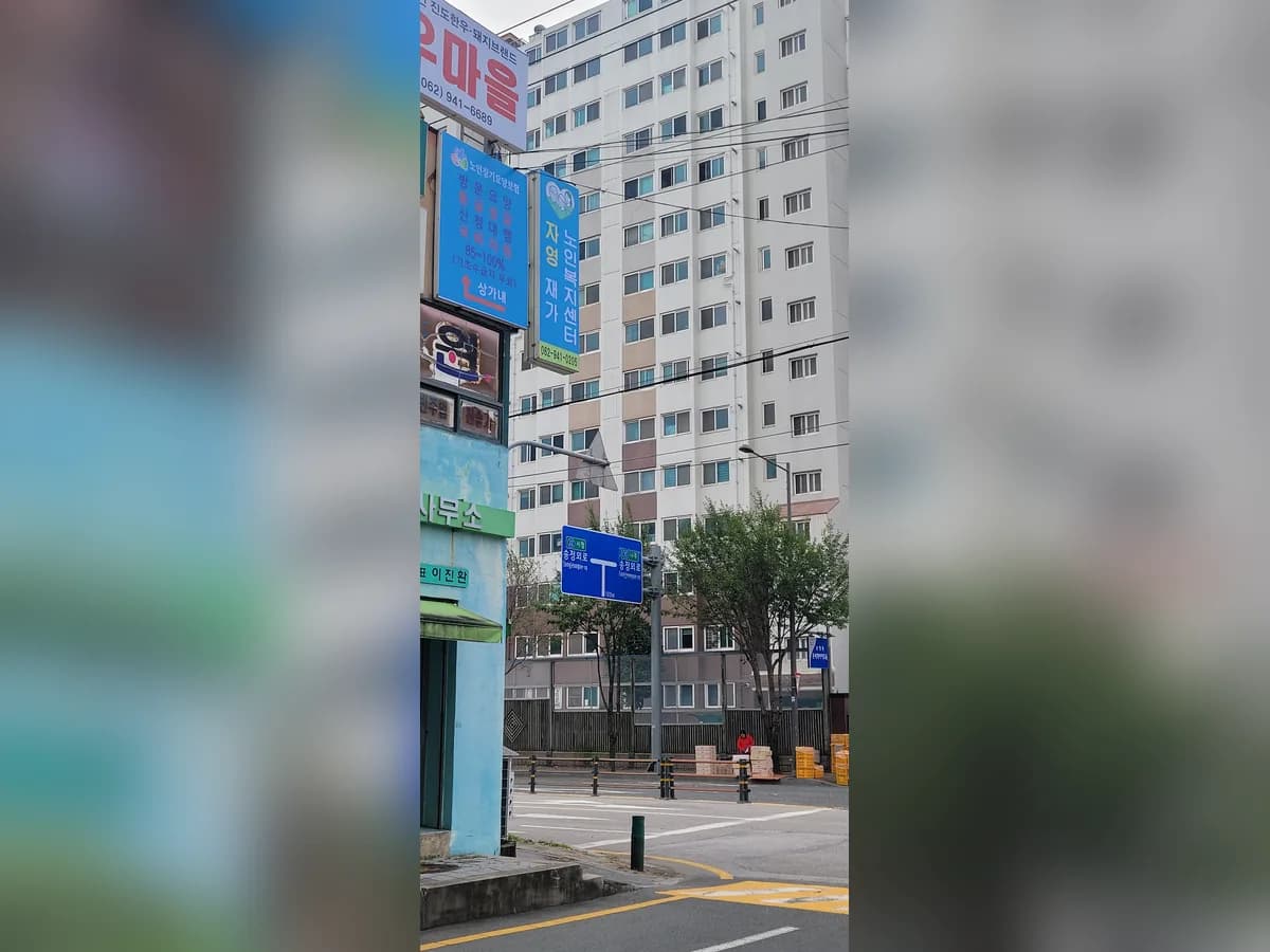 자영재가노인복지센터 이미지 1