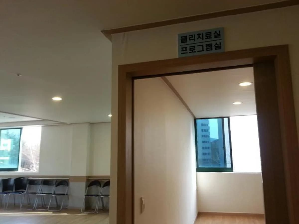 예명 주야간보호센터 이미지 7