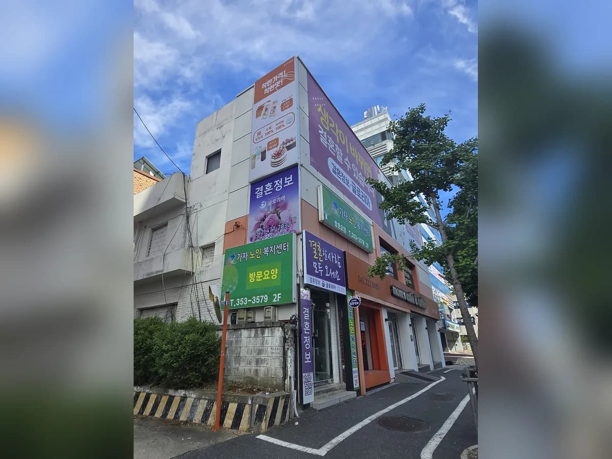 가자노인복지센터 이미지 2