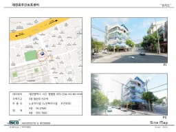 대전효주간보호센터