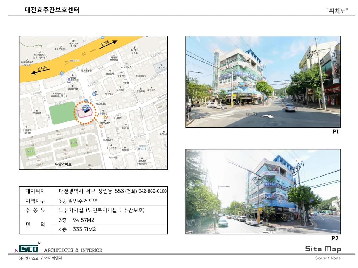 대전효주간보호센터 이미지 1