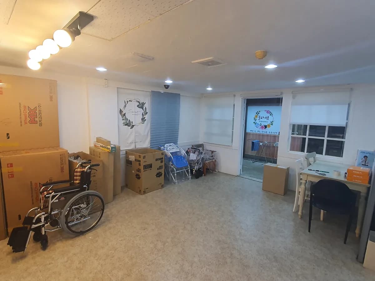 가장좋은 복지용구 이미지 1