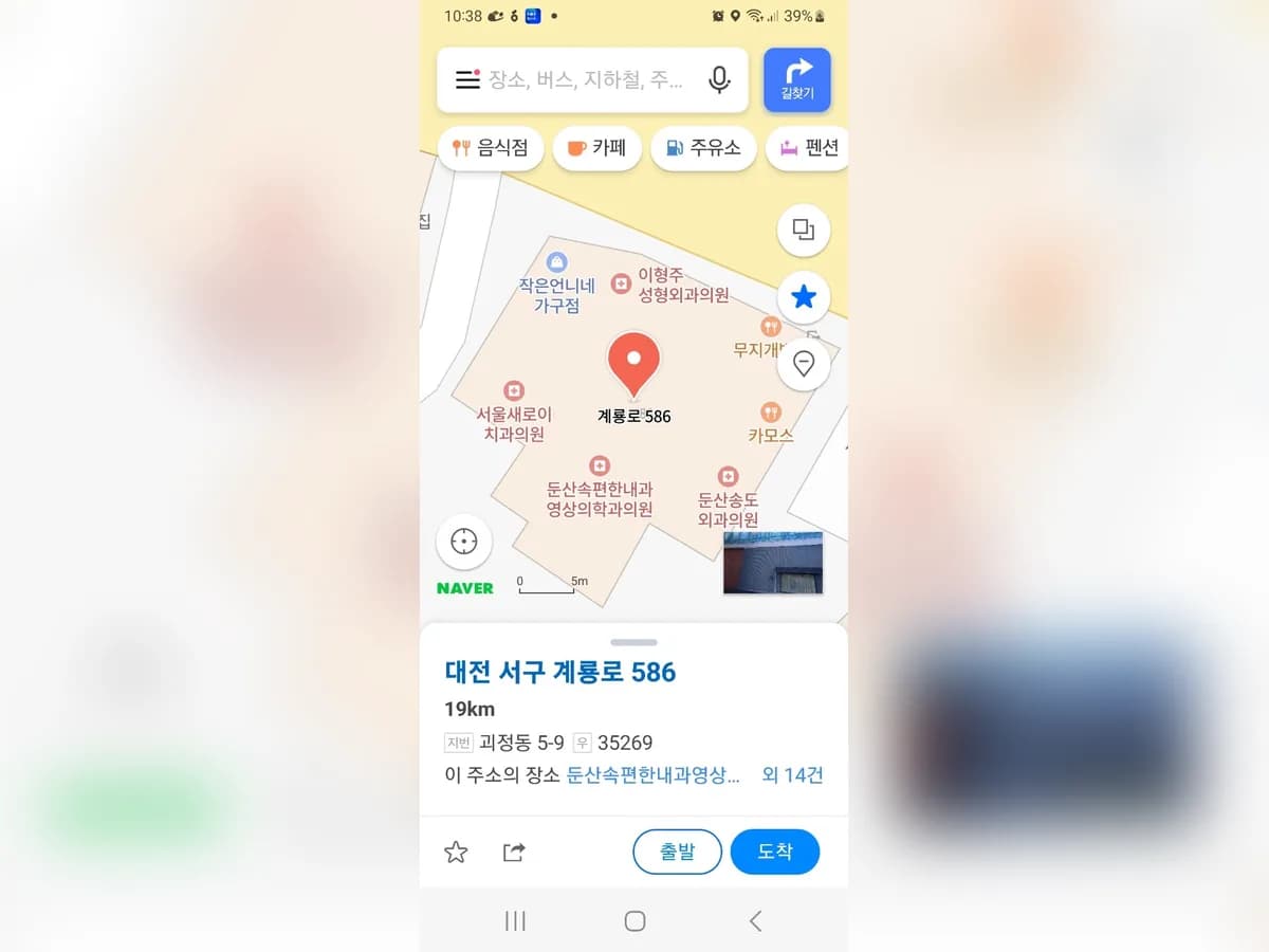 대전서구주간보호센터 이미지 7