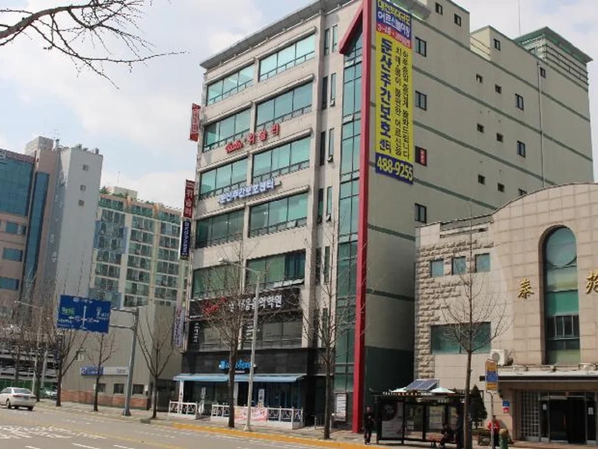 (주)케어링 주간보호센터 대전 둔산점 이미지 6