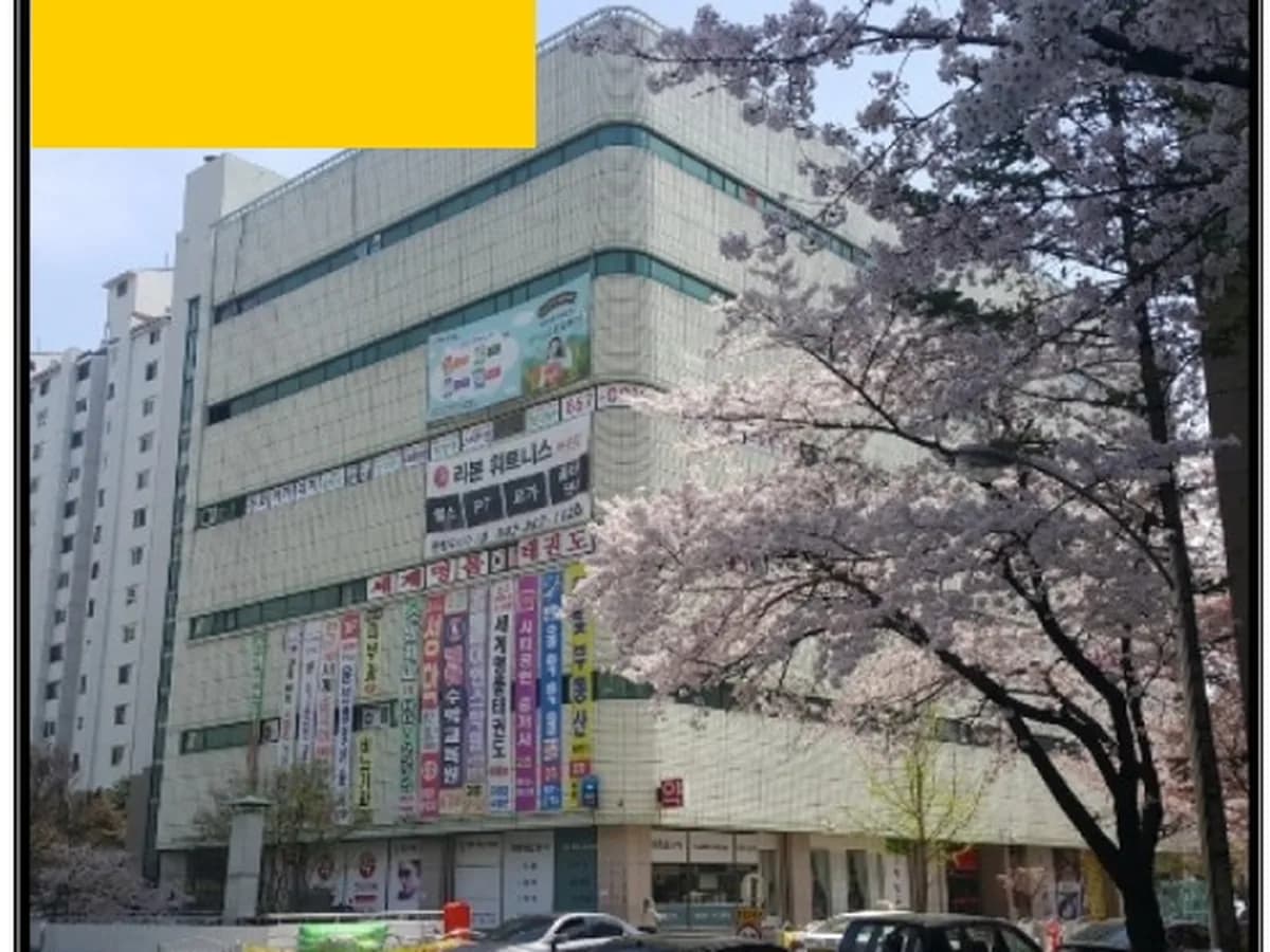 대전방문요양간호지원센터 이미지 5