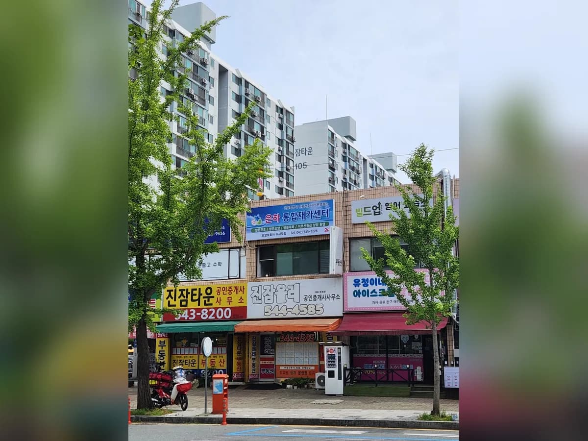 은하통합재가센터 이미지 1