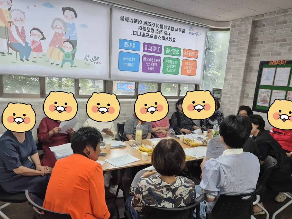 동행노인복지센터 이미지 2