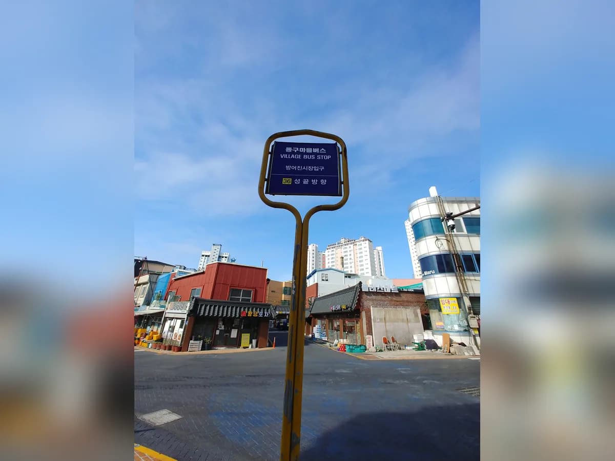 아라 재가방문요양센터 이미지 1