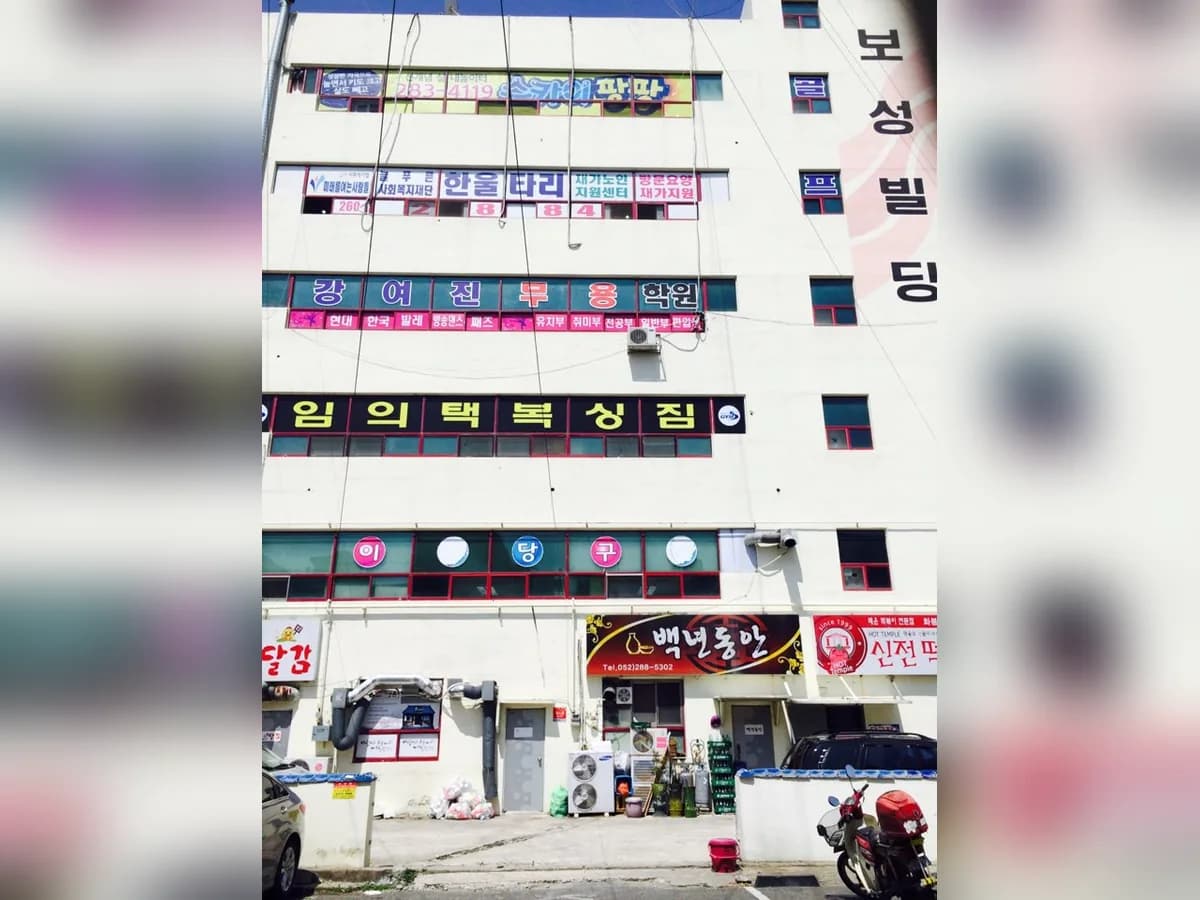한울타리노인돌봄지원플랫폼 이미지 6