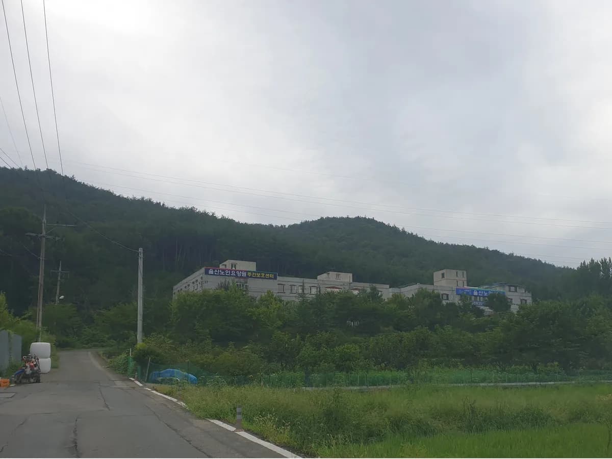 울산노인주간보호센터 이미지 1