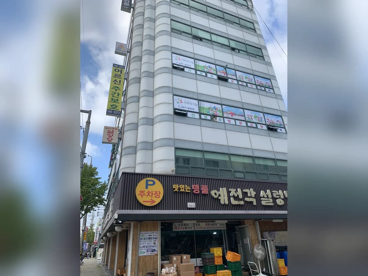 (주)키움 이미지 2
