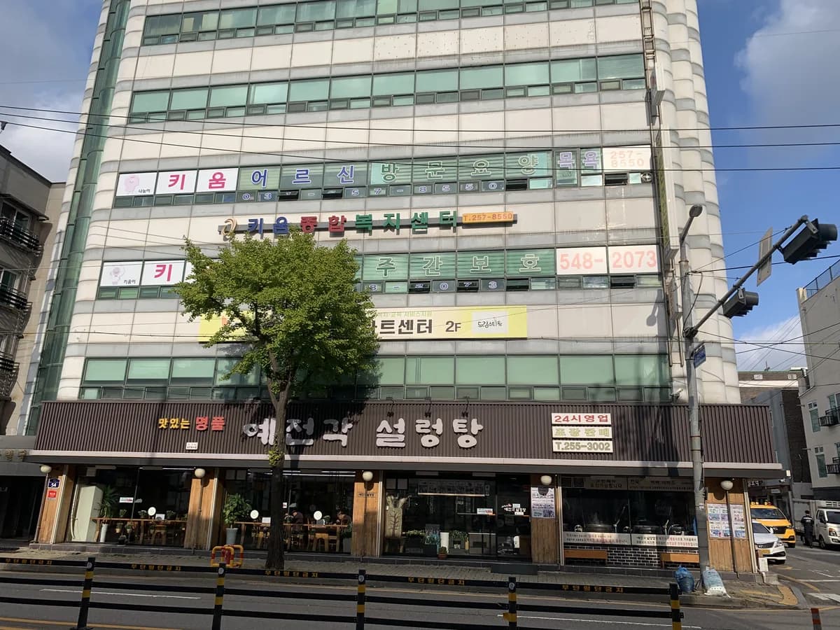 (주)키움 이미지 5