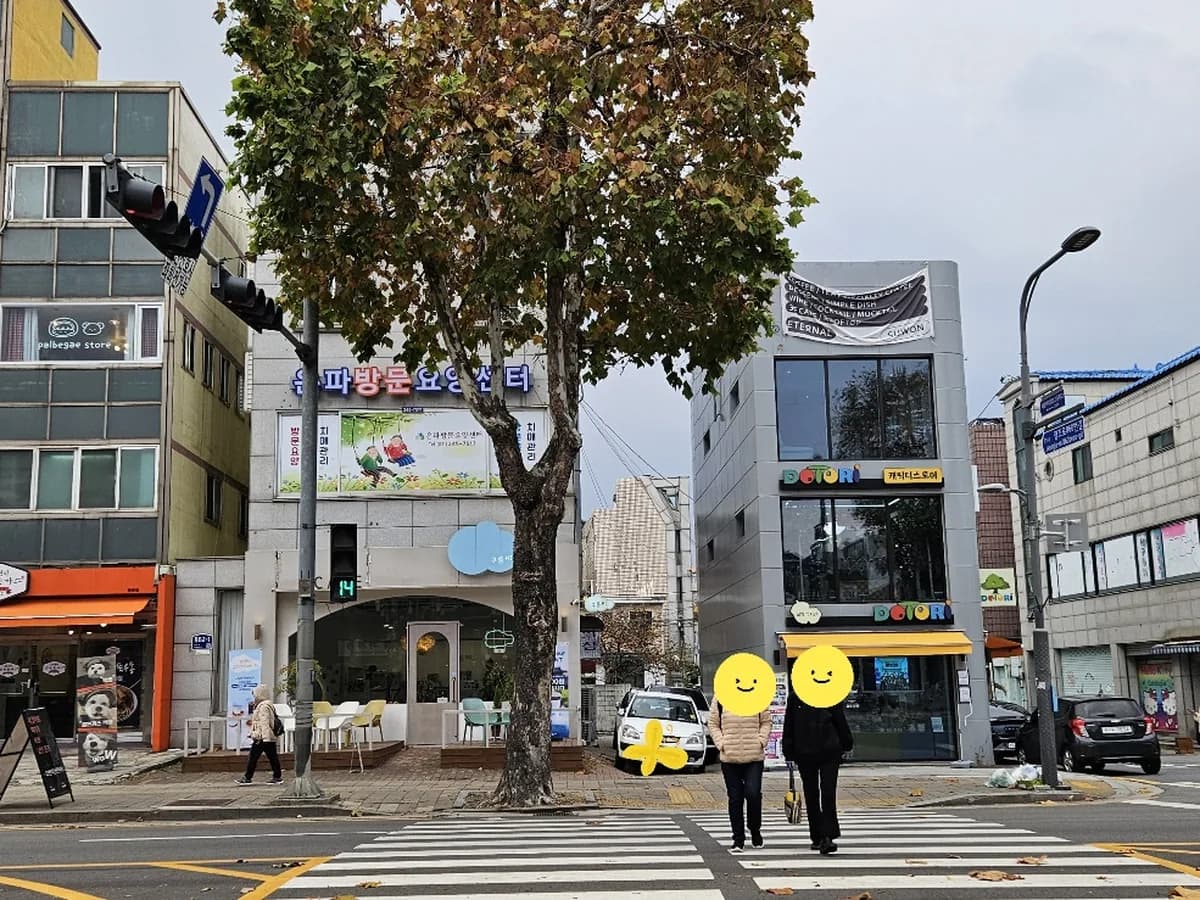 은파방문요양센터 이미지 3