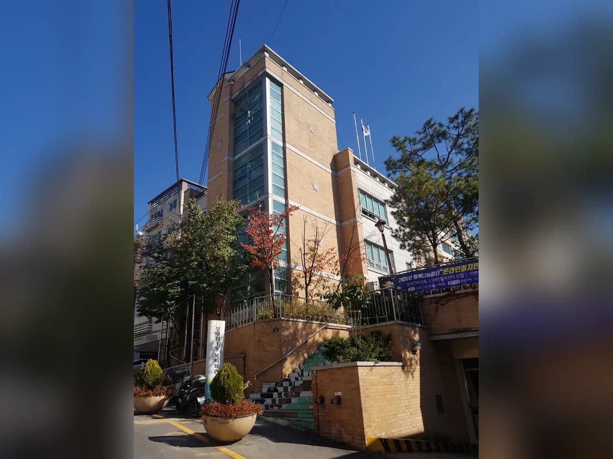 새날노인복지센터 이미지 1