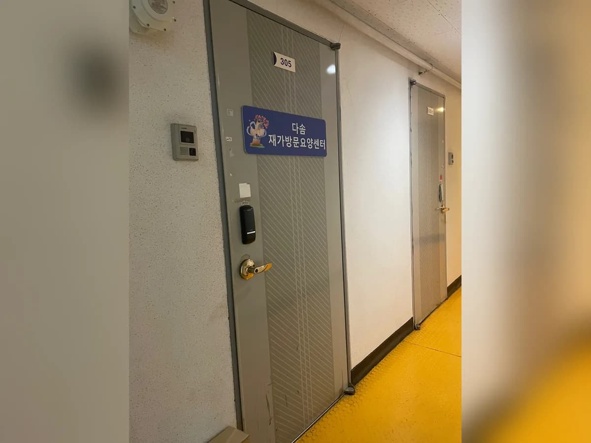 다솜재가방문요양센터 이미지 2