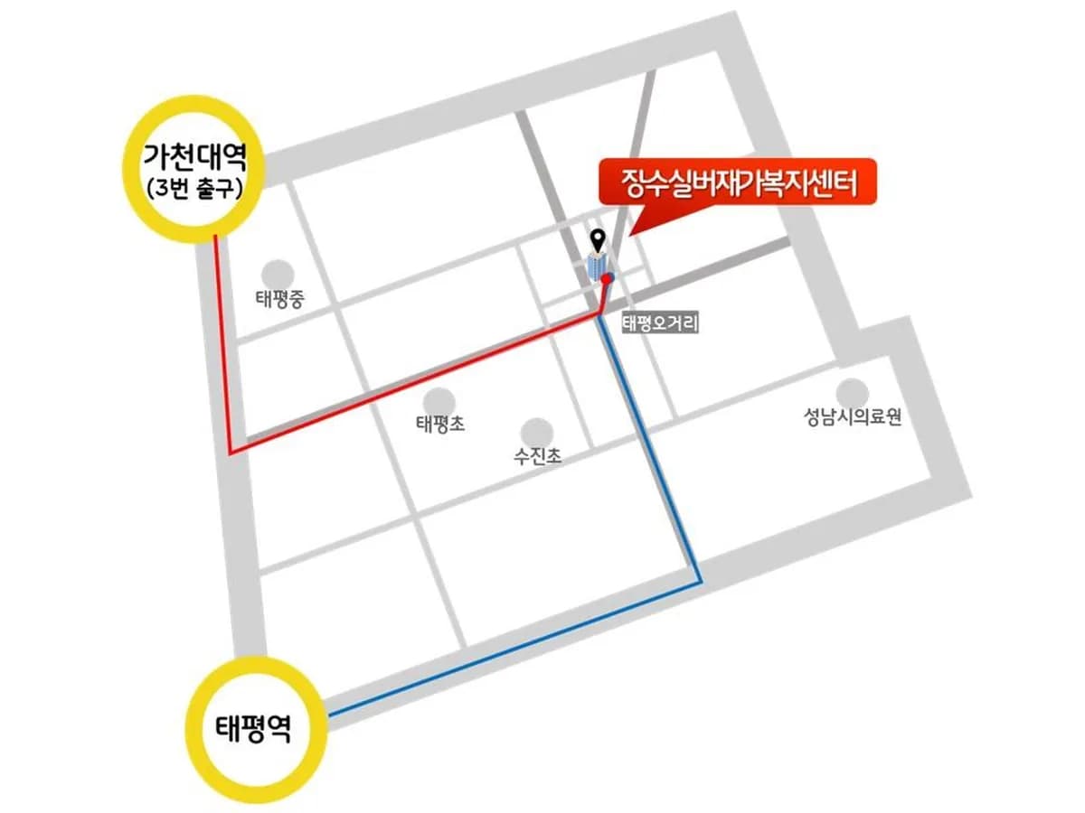 장수실버재가복지센터 이미지 3