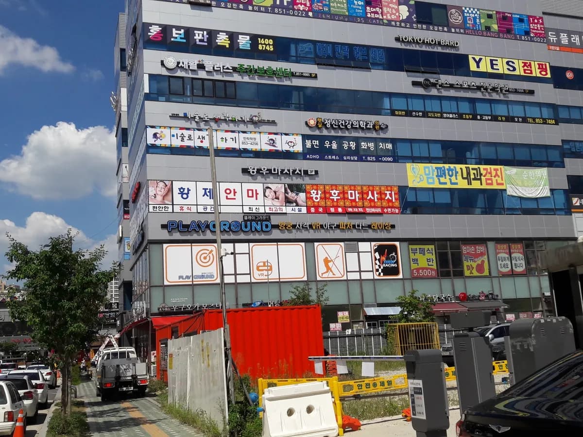 재활플러스주간보호센터 이미지 4