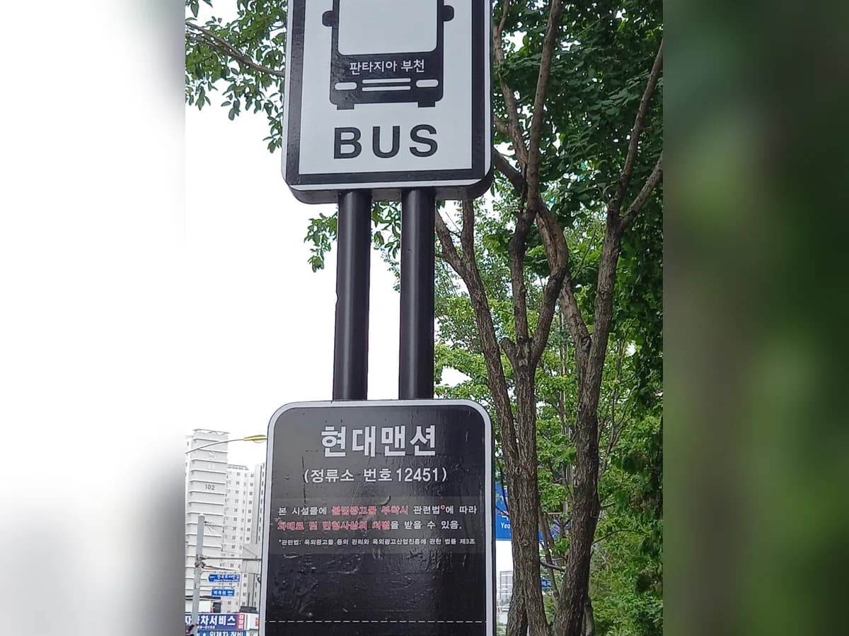 (A)+올리사랑재가복지센터 이미지 1