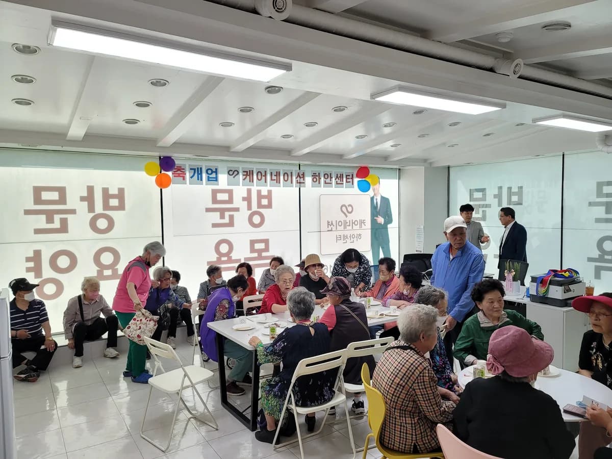 케어네이션 하안센터 이미지 2