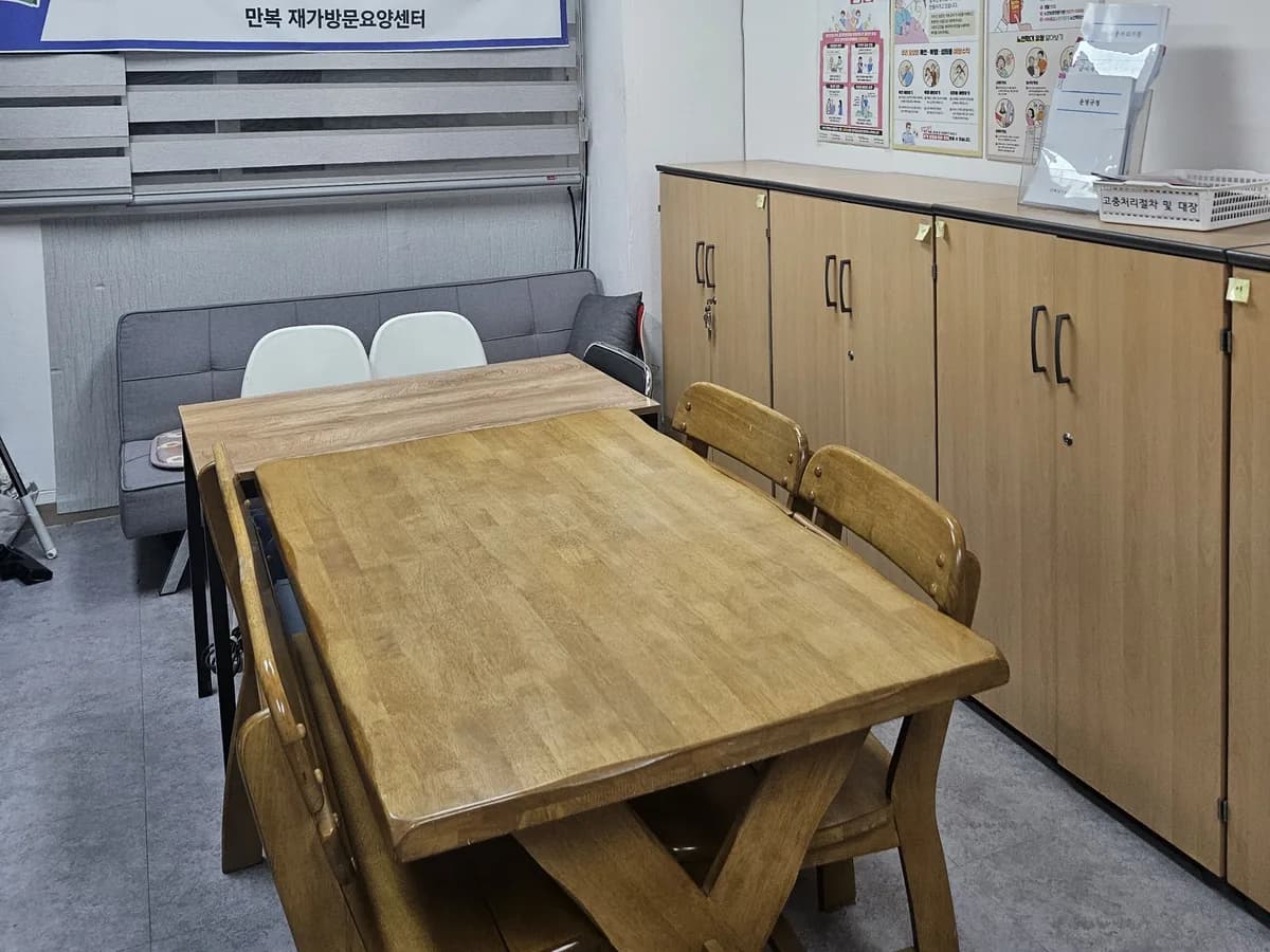 만복재가방문요양센터 이미지 3