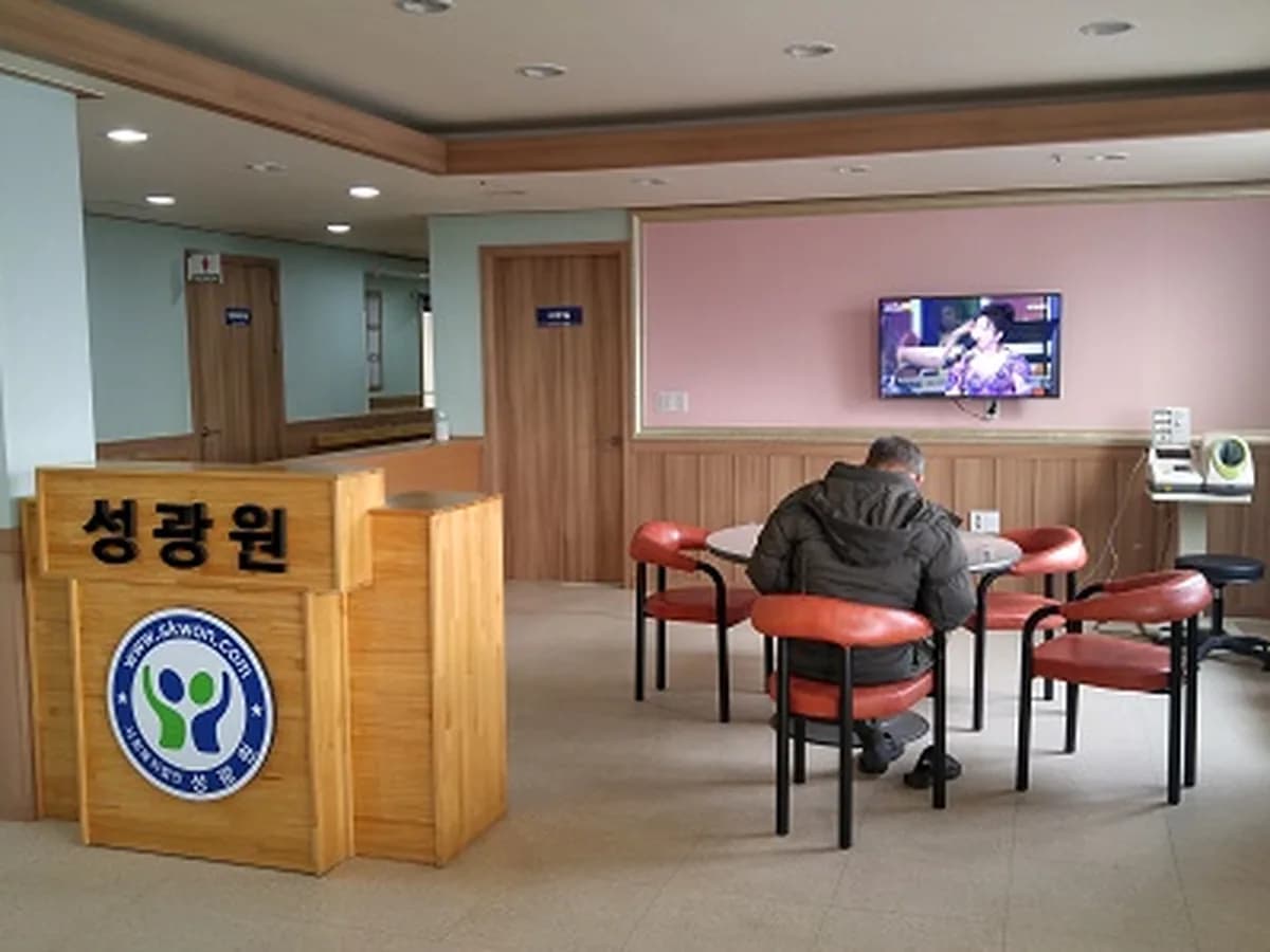 성광요양원 병설 주야간보호센터 이미지 2