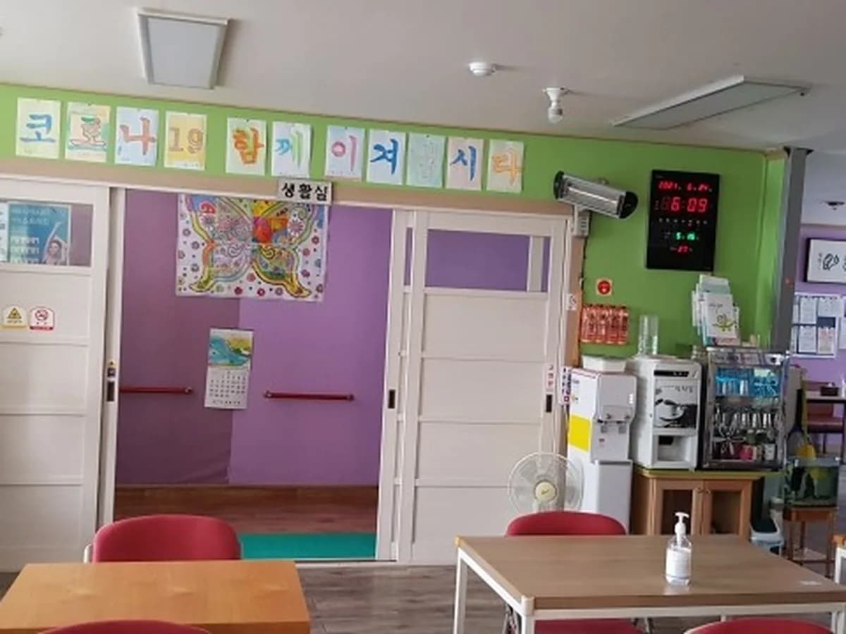 청북주야간보호센터 이미지 2