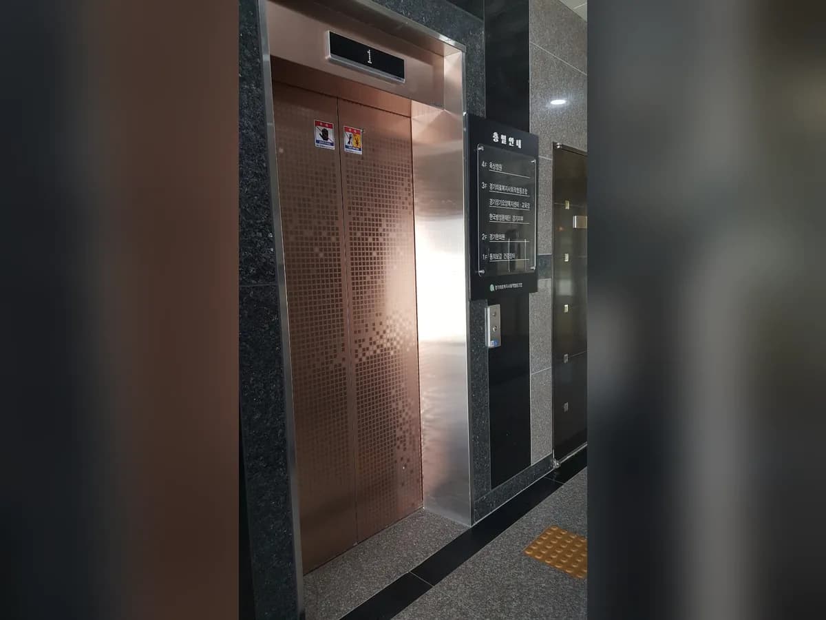 경기의료복지사회적협동조합 경기장기요양복지센터 이미지 6