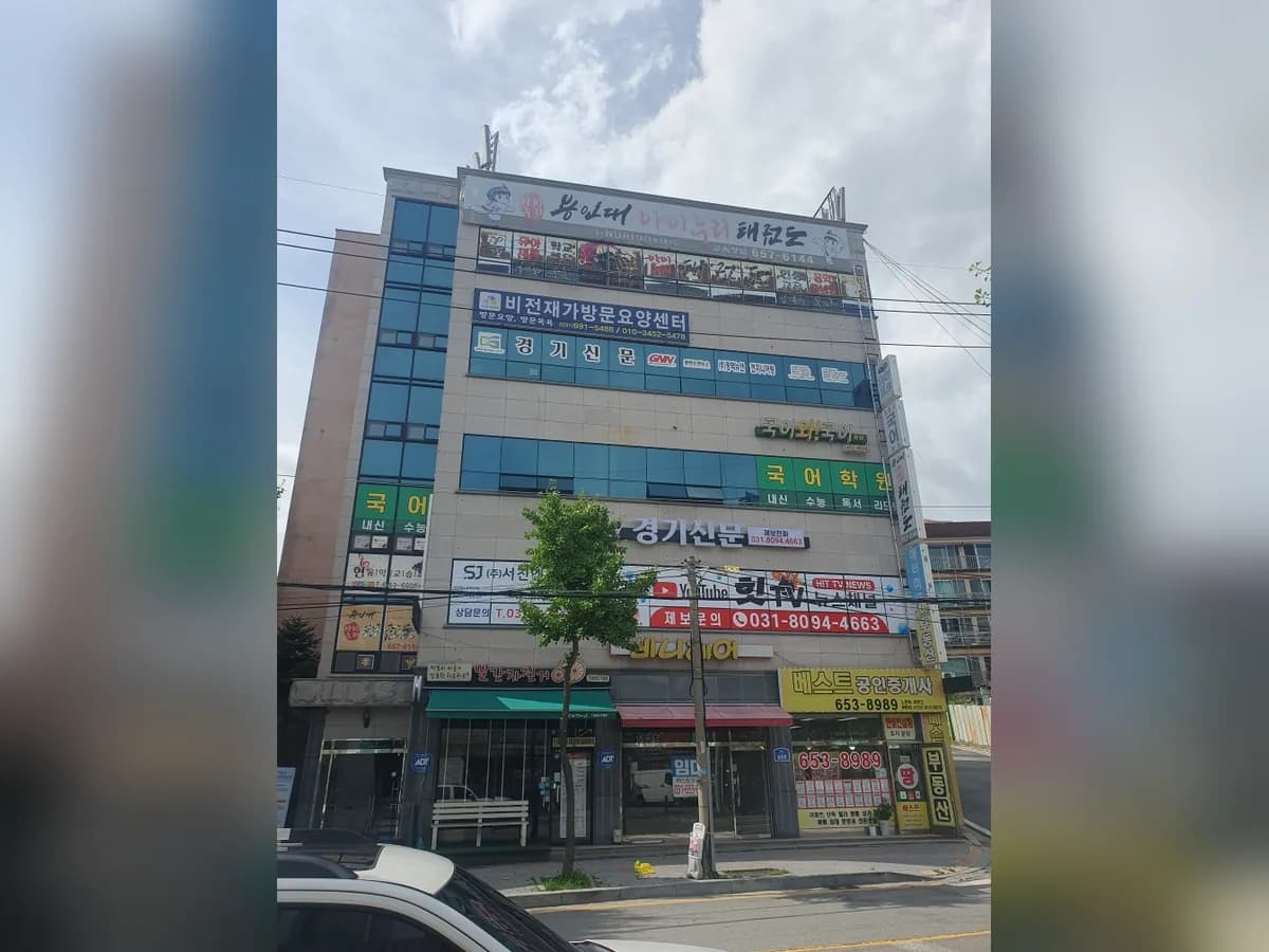 비전재가노인복지센터 이미지 1