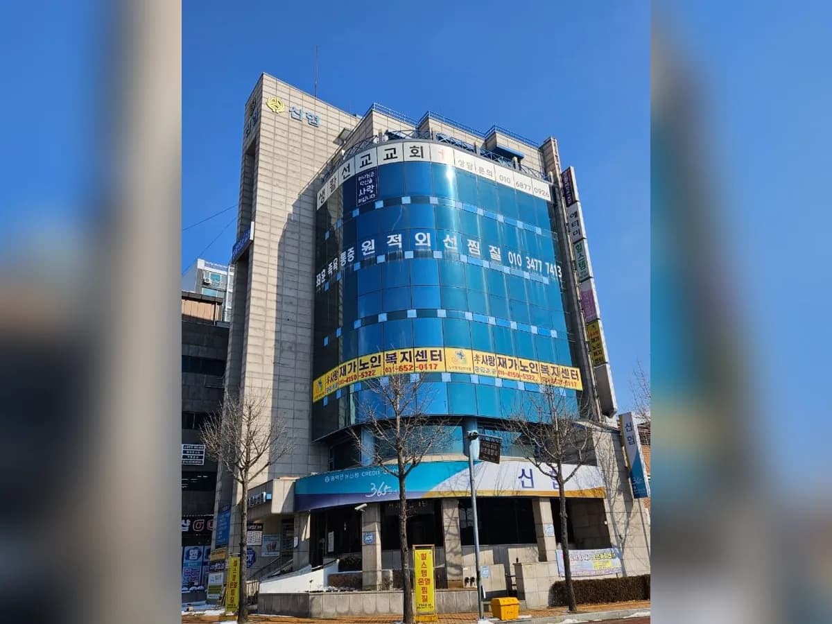 효사랑 재가노인복지센터 이미지 3