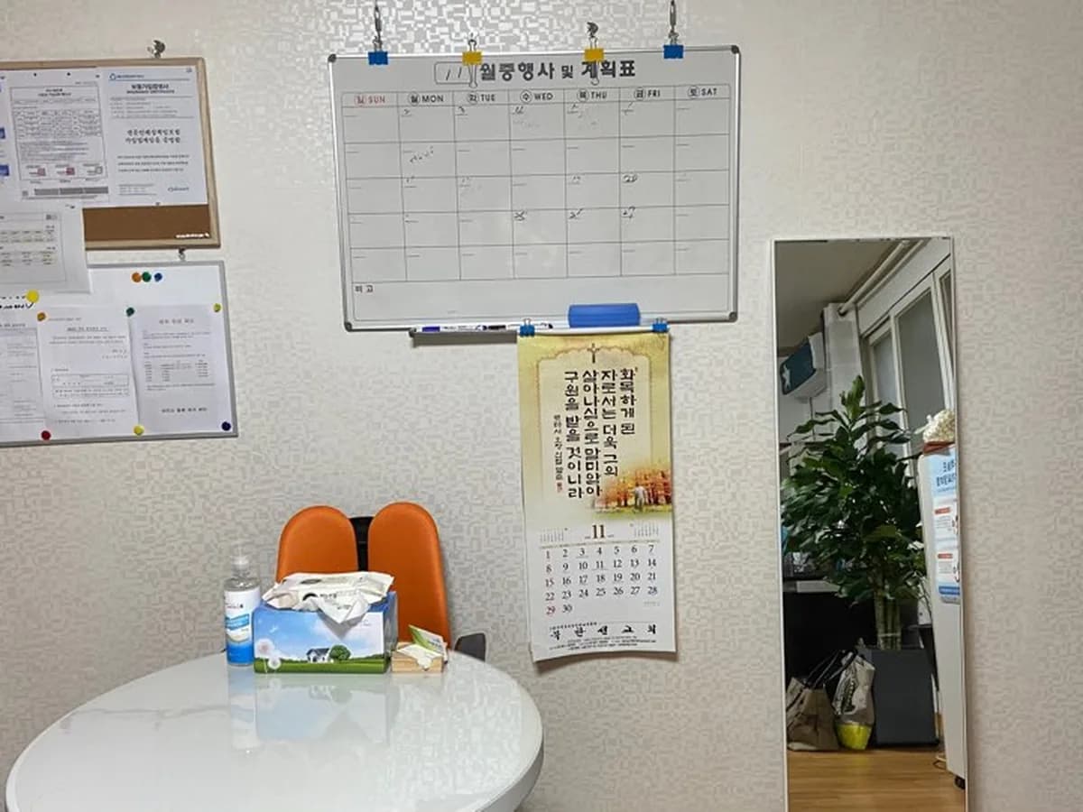 어르신돌봄재가센터 이미지 3