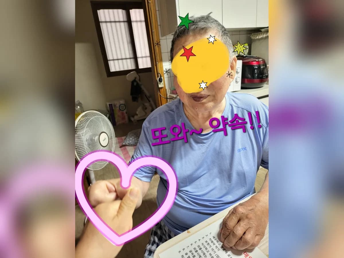 (A)비지팅엔젤스 과천방문요양지점 이미지 7