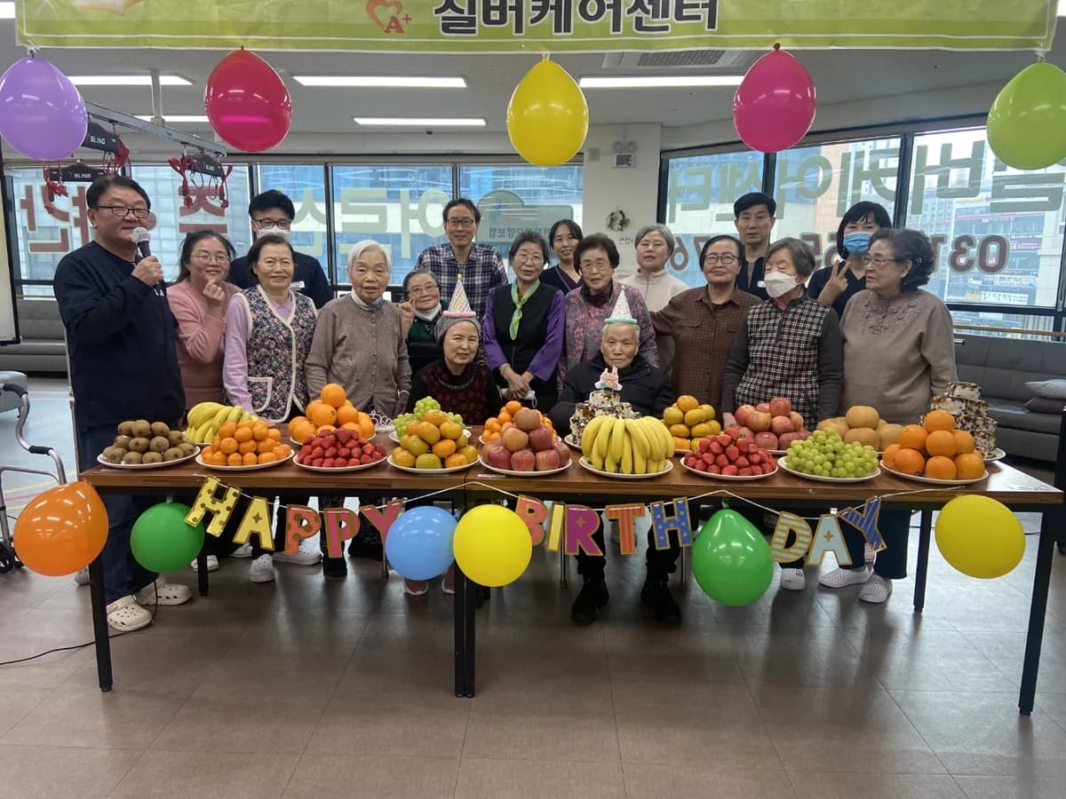 A+실버케어센터 이미지 1