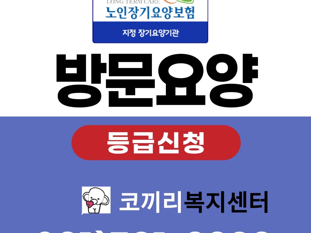 코끼리 복지센터 이미지 1