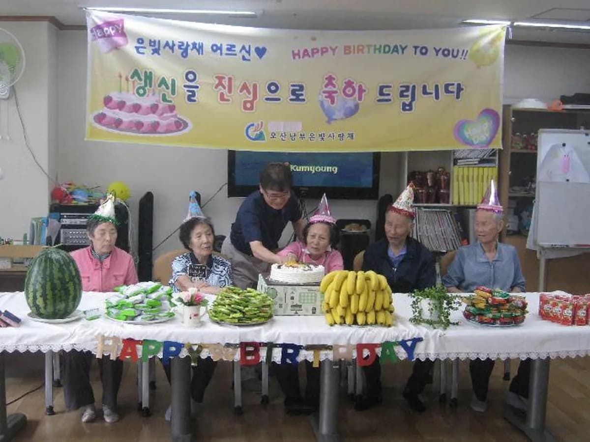 오산남부은빛사랑채 이미지 1