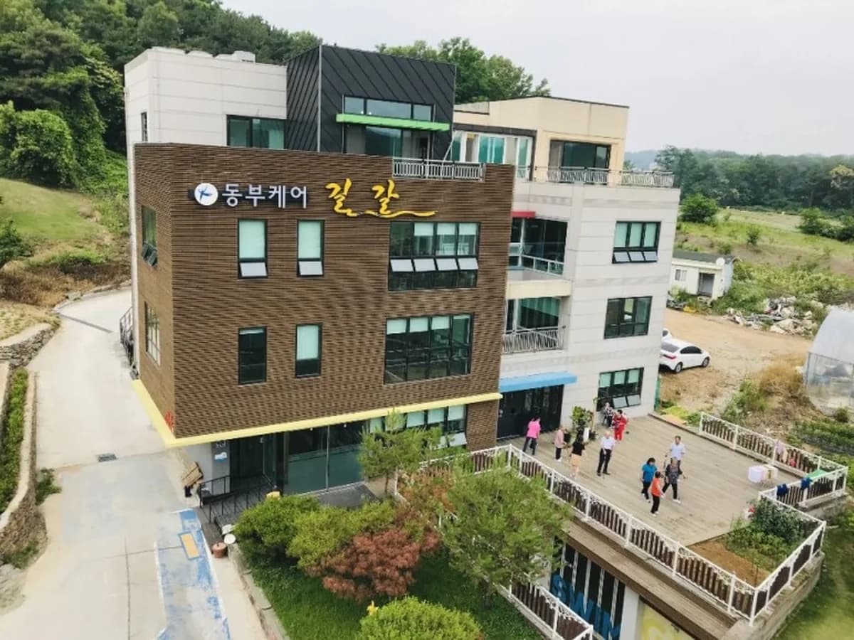 길갈주야간보호센터 이미지 1