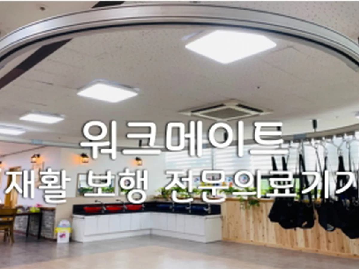아들과딸주간보호센터 이미지 2