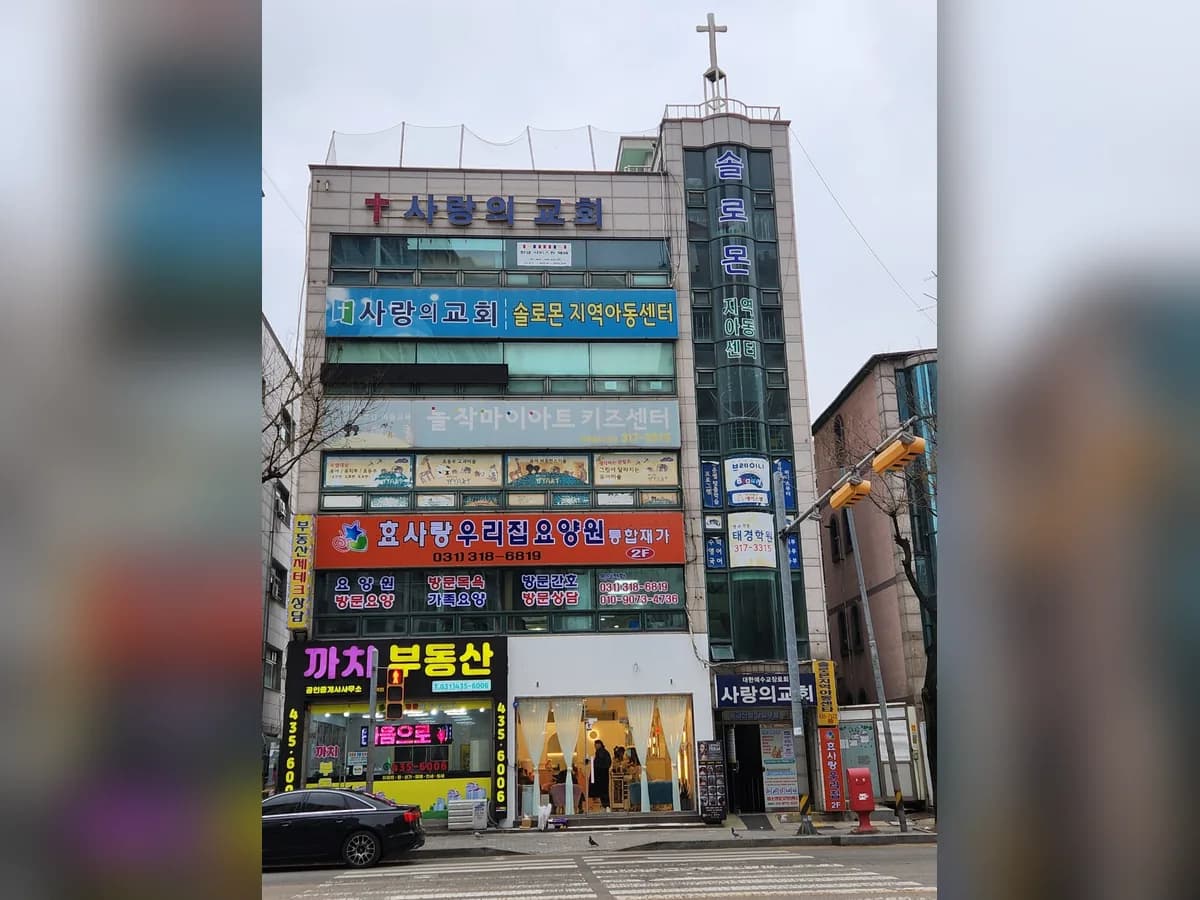 효사랑방문요양센터 이미지 3