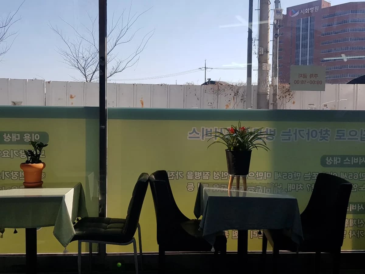 미가노인복지센터 이미지 1