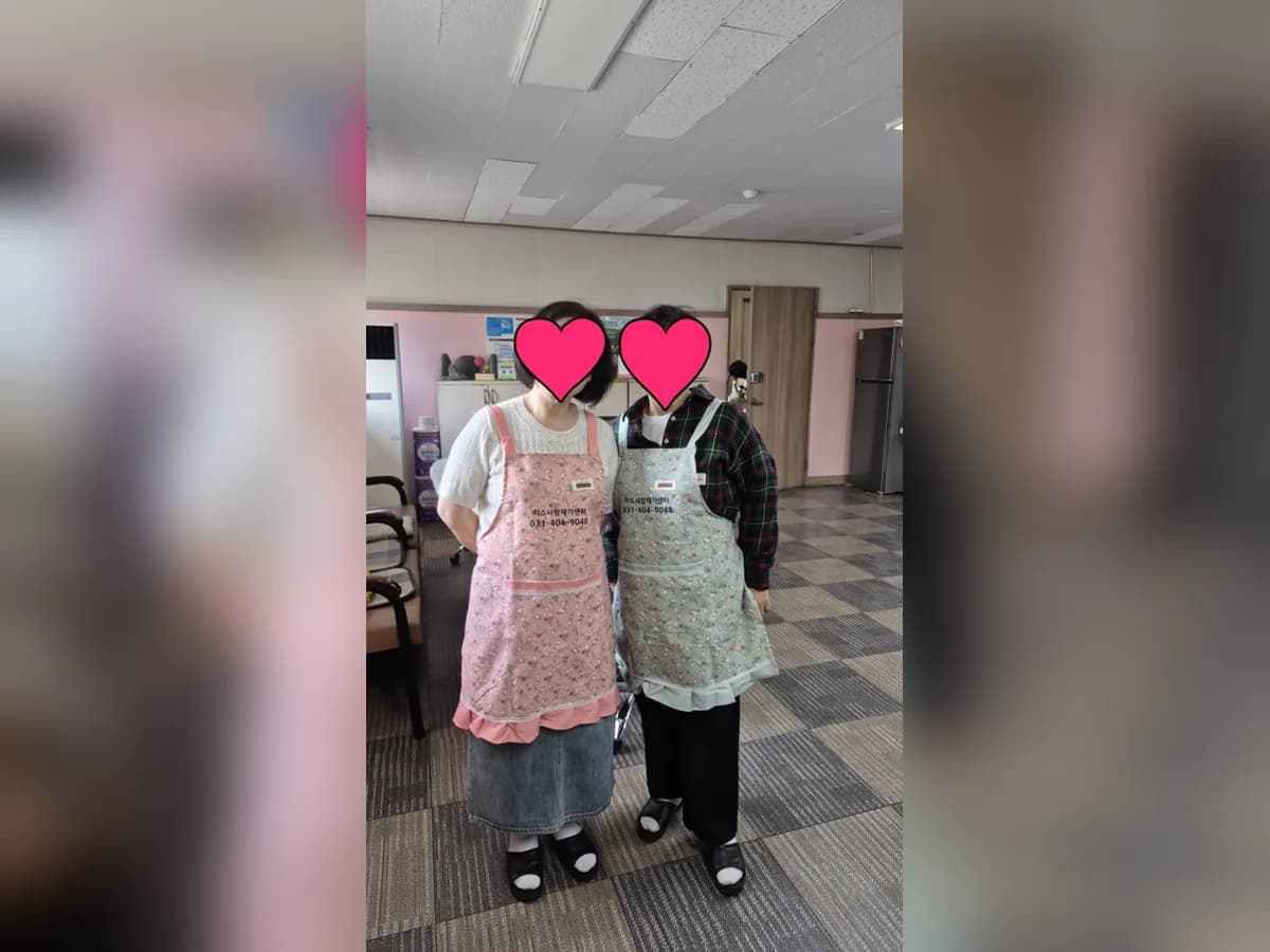 미소사랑재가센터 이미지 1
