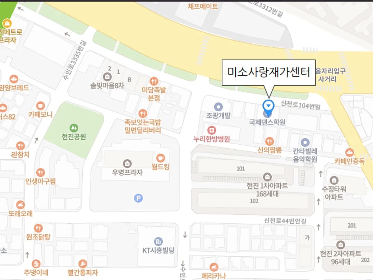 미소사랑재가센터 이미지 7