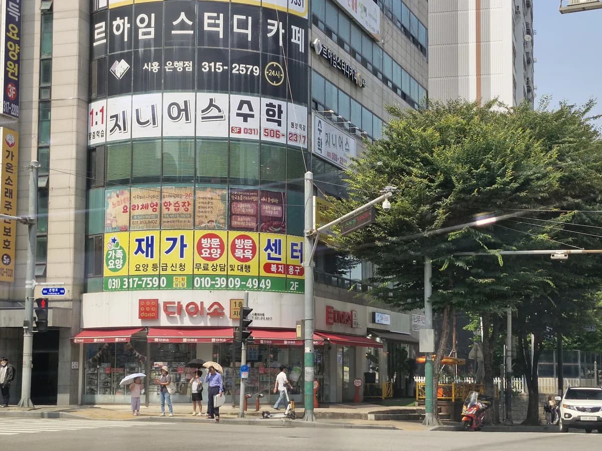 가족요양재가복지센터 이미지 5