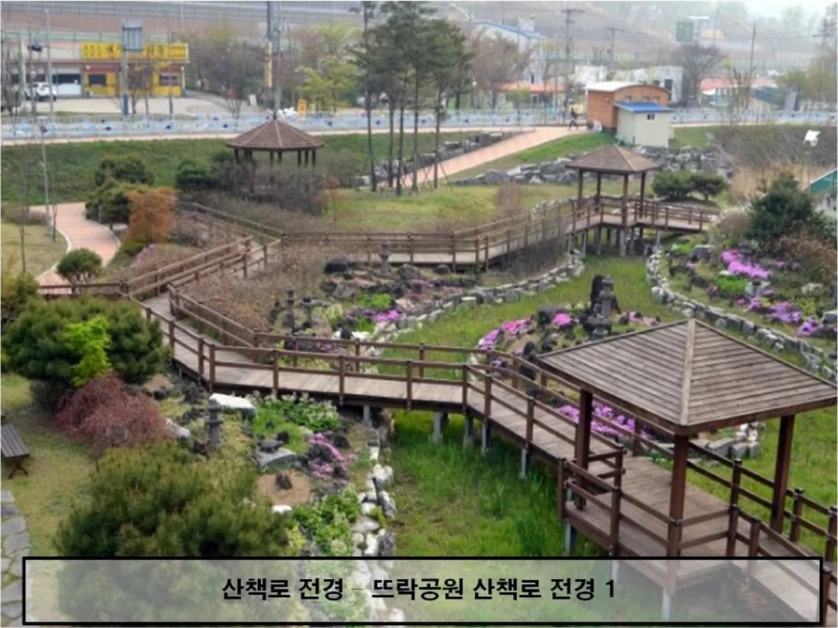사랑나무주간보호센터 이미지 3