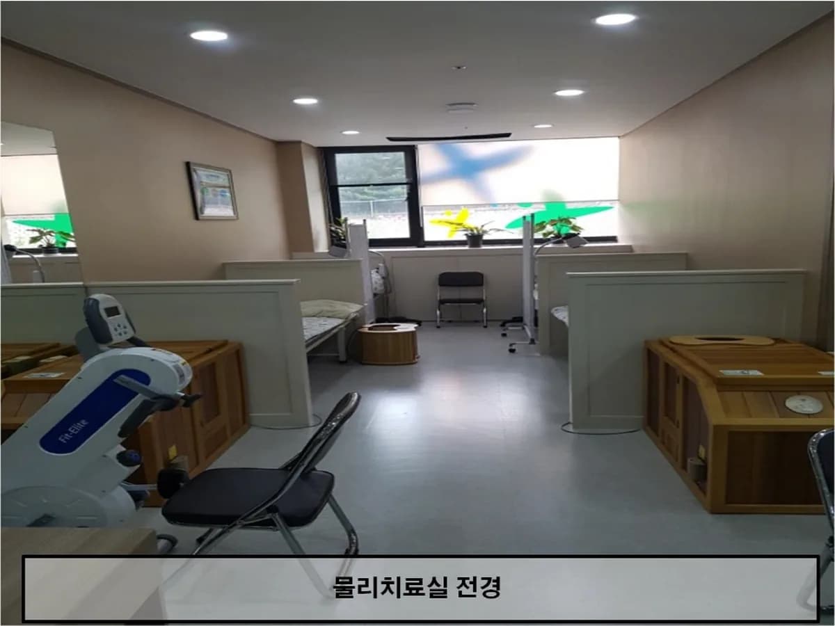 사랑나무주간보호센터 이미지 7